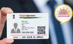 Aadhaar Card 'ਚ ਔਨਲਾਈਨ ਅਪਡੇਟ ਨਹੀਂ ਕਰਵਾ ਸਕਦੇ ਆਹ ਚੀਜ਼, ਜਾਣ ਲਓ ਆਪਣੇ ਕੰਮ ਦੀ ਗੱਲ