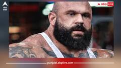 ਦੁਨੀਆ ਦਾ ਸਭ ਤੋਂ ਤਾਕਤਵਰ ਬਾਡੀ ਬਿਲਡਰ ਦੀ ਦਿਲ ਦਾ ਦੌਰਾ ਪੈਣ ਨਾਲ ਮੌਤ, ਪਤਨੀ ਨੇ ਦੱਸਿਆ ਆਖਰੀ ਸਮੇਂ ਕੀ ਹੋਇਆ ਸੀ?