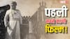बॉलीवुड की पहली सबसे महंगी फिल्म कौन सी है? बॉक्स ऑफिस मच गई थी धूम, नाम पहचाना?