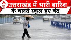 Uttarakhand के कई जिलों में भारी बारिश के चलते स्कूल हुए बंद, कई जगह हुआ जलभराव | ABP News