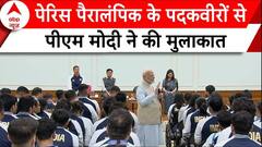 PM Modi Meets Paralympian: पेरिस पैरालंपिक के पदकवीरों से PM Modi ने की मुलाकात | ABP News |