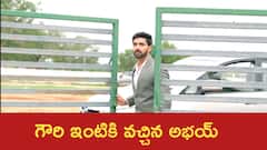 ‘ప్రేమ ఎంత మధురం’ సీరియల్‌: గౌరి, శంకర్ లను విడగొట్టేందుకు రాకేష్ ప్లాన్ – జెండే, యాదగిరిని హెచ్చరించిన జోగమ్మ