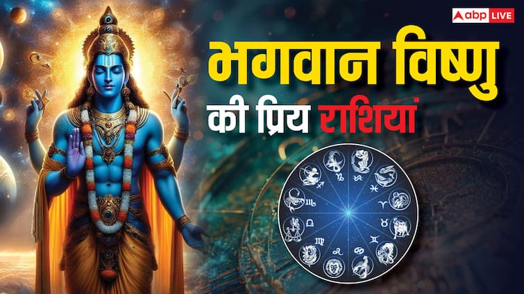 Astrology these zodiac sign are favorite to lord Vishnu Bhagwan Vishnu ki Priya rashiyan Lord Vishnu Favourite Rashi: भगवान विष्णु को बहुत प्रिय है ये 4 राशियां, सुख-सुविधाओं से आनंदित रहता है इनका जीवन