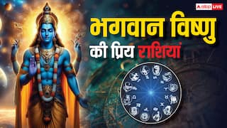 Lord Vishnu Favourite Rashi: भगवान विष्णु को बहुत प्रिय है ये 4 राशियां, सुख-सुविधाओं से आनंदित रहता है इनका जीवन