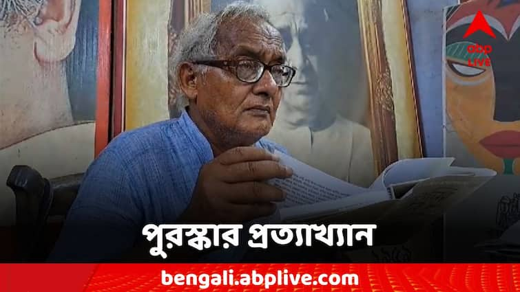 R G Kar Protest Shibnath Bhadra refused Lifetime Achievement Award from Natya Academy R G Kar Protest: আরজি কর কাণ্ডের প্রতিবাদ, নাট্য অ্যাকাডেমির জীবনকৃতি সম্মান প্রত্যাখ্যান শিবনাথ ভদ্রের