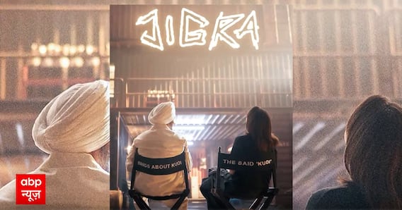 Diljit Dosanjh, Alia Bhatt जिगरा के लिए साथ काम करेंगे ? | KFH