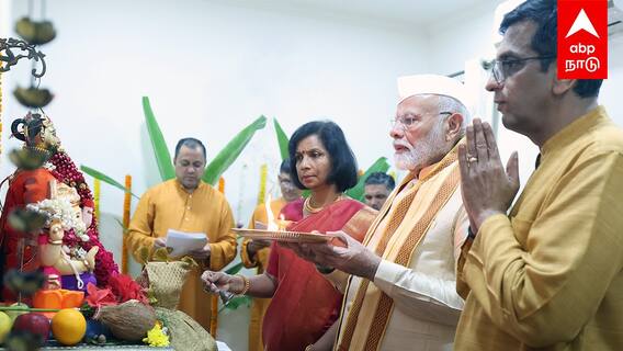 PM Modi Chandrachud Controversy |தலைமை நீதிபதி இல்லத்தில் மோடி!கொதிக்கும் நெட்டிசன்ஸ்