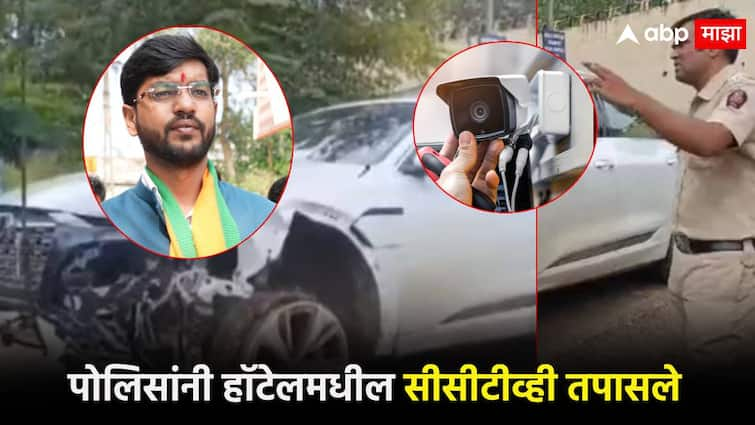 Nagpur hit and run case police check hotel CCTV but not any one with sanket bawankule in hotel now forensic test नागपूर हिट अँड रन, पोलिसांनी हॉटेलमधील सीसीटीव्ही तपासले, पण...; भुवया उंचावणारे दृश्य