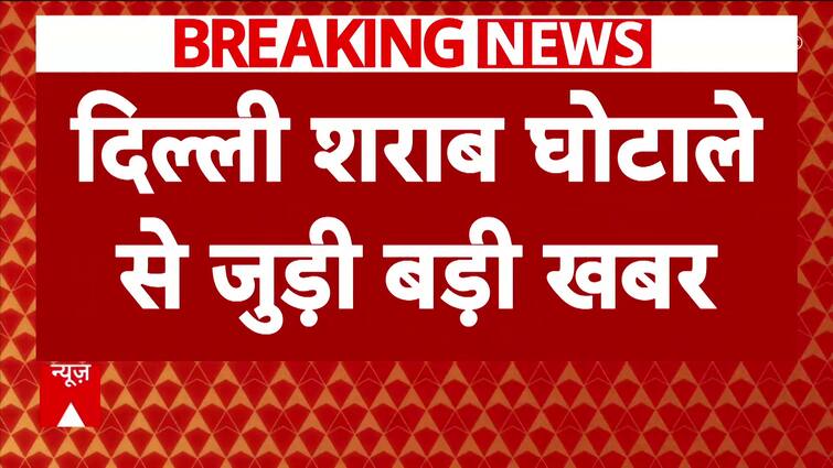 Breaking News: Supreme Court to Rule Today on Arvind Kejriwal's Bail Plea in CBI Case | ABP News