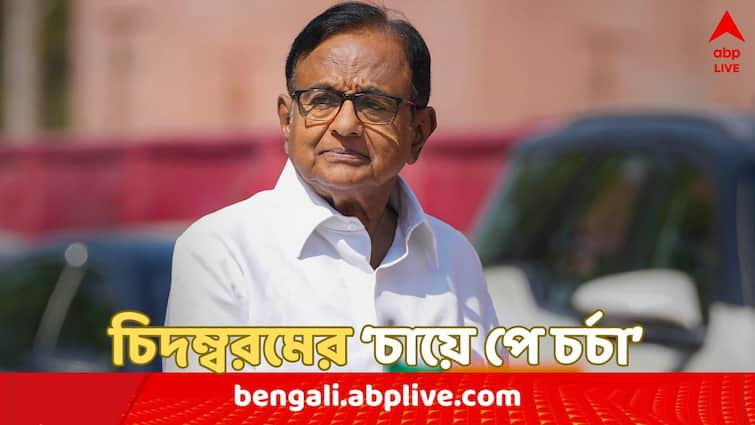 P Chidambaram mentions Tea cost him Rs 340 At Kolkata Airport on x handle raises his previous experience at Chennai Airport P Chidambaram : 'কলকাতা বিমানবন্দরে চায়ের দাম ৩৪০ টাকা !' স্তম্ভিত চিদম্বরম ; এক্সে লিখলেন পুরনো অভিজ্ঞতার কথা