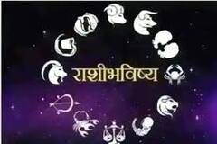 Zodiac Sign: 'या' राशींचे लोक स्वतःचा व्यावसाय उभा करतात; बक्कळ पैसा कमावून यशाचं सर्वोच्च शिखर गाठतात!