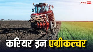 Career In Agriculture: एग्रीकल्चर में करियर बनाना है तो ऐसे खुलेंगे रास्ते, ले सकते हैं ये डिग्री, होगी इतनी कमाई