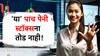 'या' पाच पेनी स्टॉक्सची हवा! अनेकांना दिले दमदार रिटर्न्स, तुम्हीही होणार का मालामाल?