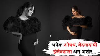 चार वेळा एग्ज फ्रिज केले, औषधं खाल्ली, इंजेक्शन्स घेतले; अखेर 41 व्या वर्षी अभिनेत्रीला लागली मातृत्त्वाची चाहुल