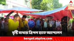 হাতে-হাতে ত্রিপল, বৃষ্টি মাথায় আন্দোলনে জুনিয়র ডাক্তাররা