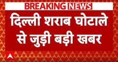 Breaking: CBI केस में आज Arvind Kejriwal को लेकर सुप्रीम कोर्ट के फैसले पर नजर | Delhi Excise Policy