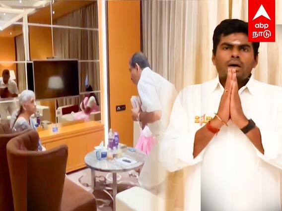 Annamalai Apology to Nirmala Sitharaman on annapoorna srinivasan issue : பணிந்தது பாஜக!மன்னிப்பு கேட்ட அ.மலை!நிர்மலாவுக்கு பின்னடைவு