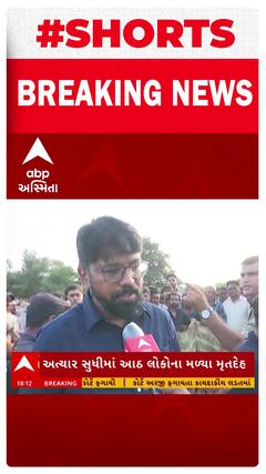 Gandhinagar News | ગાંધીનગરના વાસણા સોગઠી ગામે મેશ્વો નદીમાં ડૂબી જતાં 8 લોકોના મોત, છવાયો માતમ