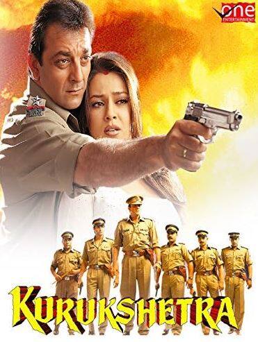साल 2000 में आई महेश मांजरेकर की फिल्म कुरुक्षेत्र हिट थी. संजय दत्त के साथ महिमा चौधरी लीड रोल में नजर आई थी. ये फिल्म यूट्यूब पर फ्री में देख सकते हैं.