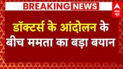 Kolkata Doctor Case:डॉक्टर्स के आंदोलन के बीच ममता का बड़ा बयान, कहा- 'मैं इस्तीफा देने को तैयार हूं'