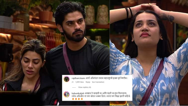 If Bigg Boss is going to punish Arya Jadhav so should Arbaaz Patel Bigg Boss Marathi News Bigg Boss Marathi : आर्या अभिनंदन तमाम महाराष्ट्राची इच्छा पूर्ण केलीस, आर्याला शिक्षा करायचीय, तर अरबाजलाही करा;  बिग बॉसप्रेमींची मागणी