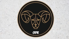 Ajker Rashifal: শনিবারে শনির আশীর্বাদ কাদের উপর? ফুলেফেঁপে উঠবেন এই রাশির জাতকরা