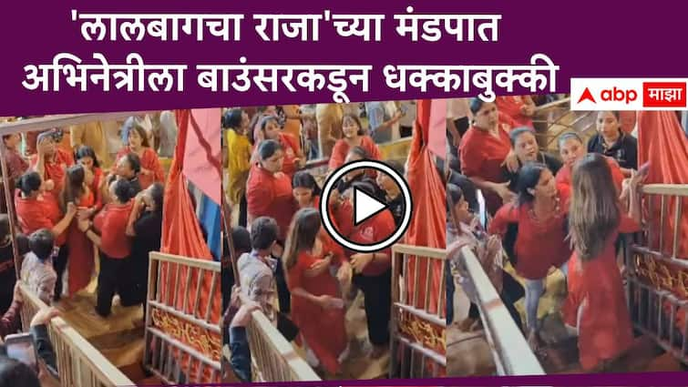 Actress Simran Budharup And Her Mother Rough Handled By Bouncers In Lalbaugcha Raja Watch video Lalbaugcha Raja: 'लालबागचा राजा'च्या मंडपात अभिनेत्रीला बाउंसरकडून धक्काबुक्की, व्हिडीओ शेअर करत म्हणाली...