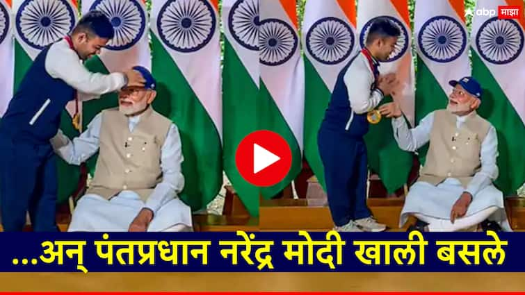 Prime Minister Narendra Modi met Navdeep Singh who won a gold medal in the Paralympics ...अन् पंतप्रधान नरेंद्र मोदी थेट खाली बसले; सर्वांचे मन जिंकले, नेमकं काय घडलं?, पाहा Video