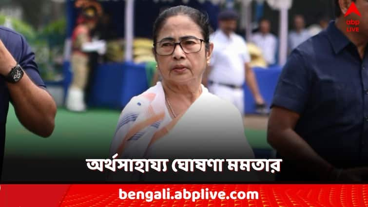 mamata Banerjee announced financial relief of Rupees 2 lakh to family members of deceased person due to cease work by junior doctors Mamata Banerjee: 'জুনিয়র ডাক্তারদের কর্মবিরতিতে ২৯ জনের মৃত্যু', প্রতি পরিবারকে ২ লক্ষ টাকা সাহায্য ঘোষণা মুখ্যমন্ত্রীর