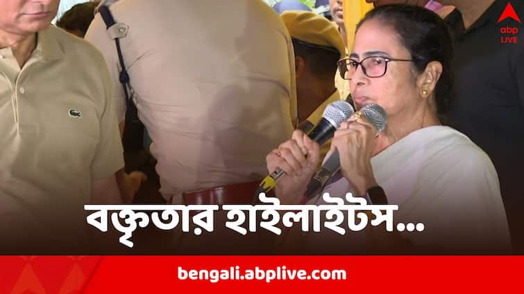 Mamata Banerjee Key moments of speech as she reached Swasthya Bhawan Junior Doctors Protest site Mamata Banerjee: 'মুখ্যমন্ত্রী নয়, দিদি হিসেবে এসেছি', 'আমরা উত্তরপ্রদেশ নই', ধর্নাস্থল থেকে মমতার যে যে মন্তব্য নজর কাড়ল