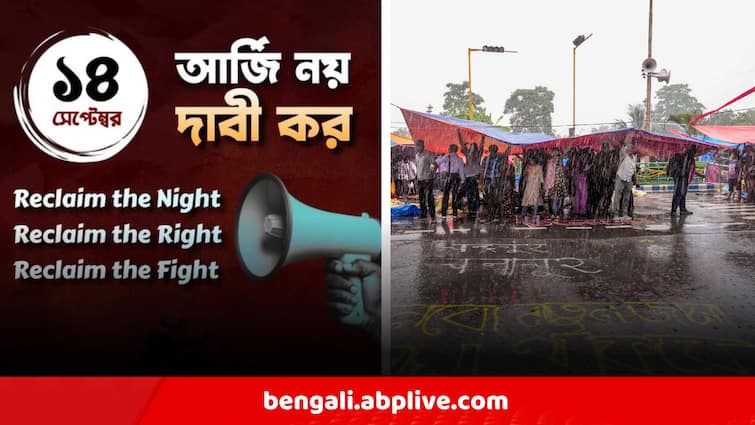 Junior Doctor Calls For Rat Dakhal Again On 14 September In RG Kar Murder Protest Rat Dakhal 14 September : আজ ফের রাত দখলের ডাক জুনিয়র চিকিৎসকদের, কোথায় কোথায় রাত জাগবে বাংলা?