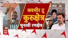 Haryana, J&K Assembly Elections 2024 : हरियाणा में BJP लगाएगी हैट्रिक या Congress करेगी क्लिक