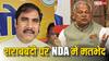 Bihar Politics: शराबबंदी के मुद्दे पर NDA में तकरार, जीतन राम मांझी को मिल गया बीजेपी का जवाब