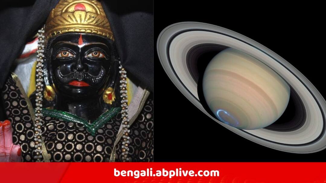 Horoscope 14 September Shani Gochar To Meen May Effect 3 Zodiac Signs With Blessings Shani Gochar : মীনের দিকে এগোচ্ছে শনি, হাঁফ ছেড়ে বাঁচবে ৩ রাশি, এরপর লাভের পর লাভ