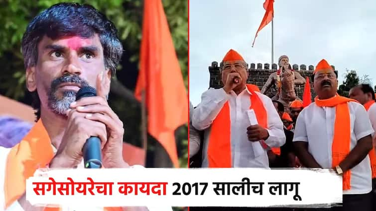 Chandrakant Patil in barshi Rajendra Raut agitaion the law of Sagesoyre for maratha came into effect in 2017 When CM Devendra Fadnavis Chandrakant Patil: सगेसोयरेचा कायदा 2017 सालीच लागू, देवेंद्रजींनी केला; मंत्री चंद्रकांत पाटलांचा बार्शीतून दावा