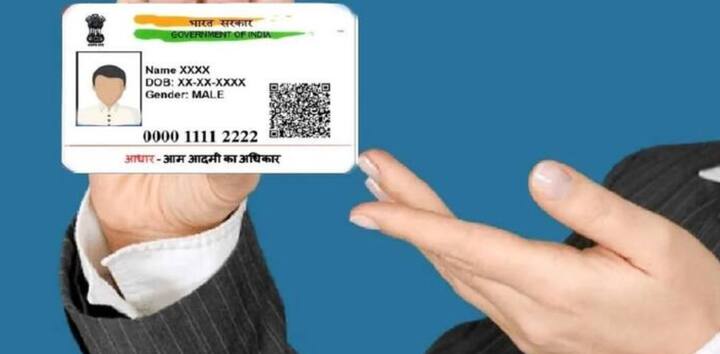 Free online Aadhaar Update Deadline: आधार मोफत अपडेट करण्यासासाठी आजचा शेवटचा दिवस होता. मात्र आता ही मुदत वाढवण्यात आली आहे. आता 14 डिसेंबरपर्यंत आधार मोफत अपडेट करता येणार आहे.