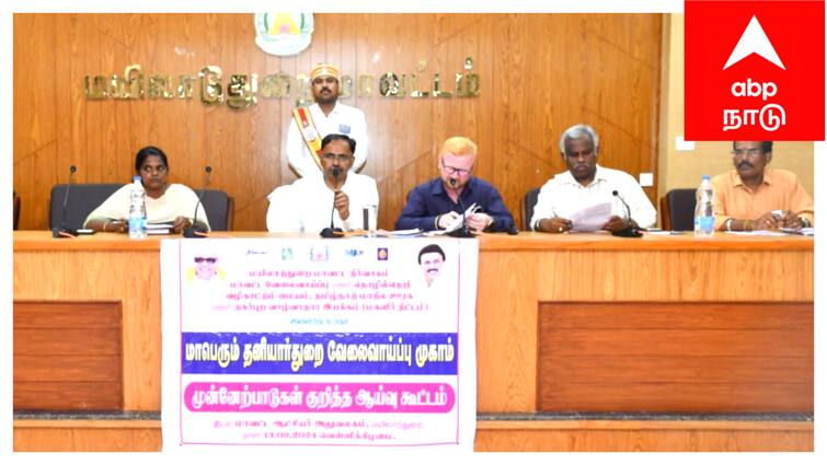 Big Employment Camp on 21st September at Mayiladuthurai - TNN மாபெரும் வேலைவாய்ப்பு முகாம்; பயன்படுத்தி கொள்ள இளைஞர்களுக்கு அழைப்பு - முழு விவரம் உள்ளே