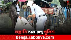 কাগজ কুড়োতে গিয়ে বোমা বিস্ফোরণ, কলকাতায় মৃত ব্যক্তি