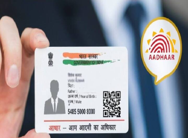 या क्रमांकाला सेव्ह करून ठेवा. त्यानंतर काही दिवसांनंतर तुमचे आधार अपडेट होईल.