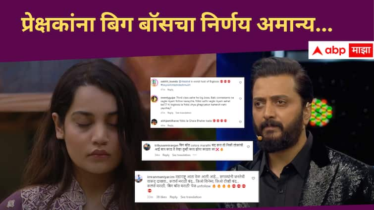 netizens got angery Bigg Boss Marathi Throw out Arya Jadhav after she slapped Nikki Tamboli Bigg Boss Marathi New Season  Bigg Boss Marathi Season 5 : 'महाराष्ट्र आता वेळ आलीये, हा थर्ड क्लास शो बघणं बंद'; आर्याच्या बाबतीत बिग बॉसने घेतलेला निर्णय प्रेक्षकांना अमान्य