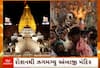 Ambaji Grand Fair| આજે ત્રીજા દિવસે યાત્રાળુઓમાં કેવો છે માહોલ?, જુઓ વીડિયોમાં