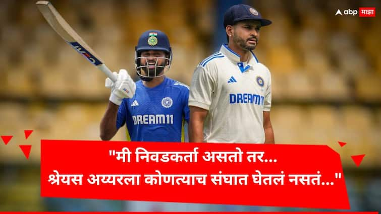 Basit Ali on Shreyas Iyer After Poor Show In Duleep Trophy 2025 Cricket News Marathi 