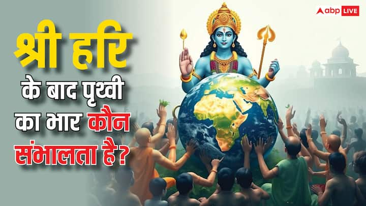 Lord Vishnu : भगवान हरि जब चार महीने के लिए निद्रा में चले जाते हैं तो, उस वक्त पृथ्वी का भार कौन संभालते हैं? आइए बताते हैं इसके पीछे का रहस्य