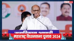 महाराष्ट्र चुनाव से पहले शरद पवार गुट की बढ़ी डिमांड, बीजेपी- अजित पवार गुट के इन बड़े नेताओं ने थामा दामन