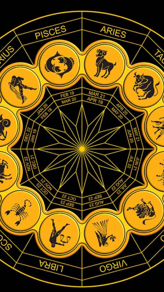 12 राशींचे आजचे आरोग्य कसे असणार !