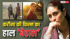 'स्त्री 2' के आगे बेबस हुई 'द बकिंघम मर्डर्स', दूसरे दिन ही थमी रफ्तार