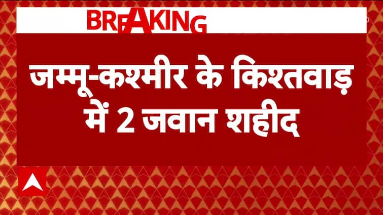 J&K News: Two Soldiers Martyred in Fierce Encounter with Militants in Kishtwar | ABP News