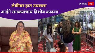 Nikki Tamboli Mother : लेकीला थोबाडीत बसली, आईने सगळ्यांचीच शाळा घेतली; बिग बॉसवरही व्यक्त केली नाराजी