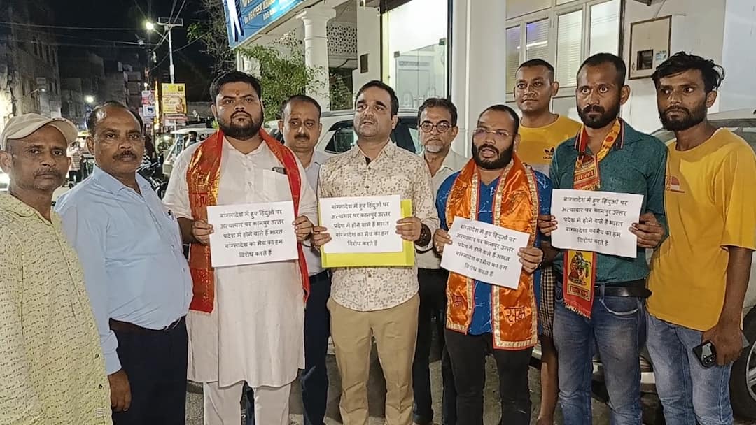 kanpur hindu organizations protest against India-Bangladesh cricket match on 27 september कानपुर में भारत-बांग्लादेश मैच संकट के बादल, विरोध में उतरे हिंदू संगठन, दे डाली बड़ी चेतावनी