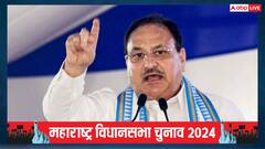 चुनाव से पहले जेपी नड्डा ने महाराष्ट्र बीजेपी को किया अलर्ट, शिवसेना-NCP का जिक्र कर कही ये बात